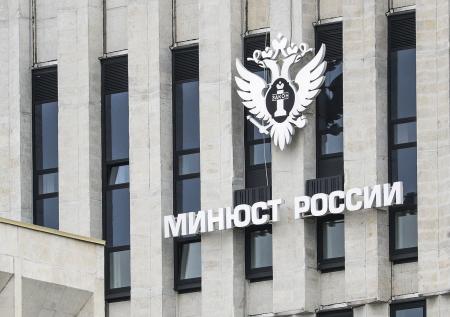Заочно осужденный треш-блогер попал в реестр иноагентов