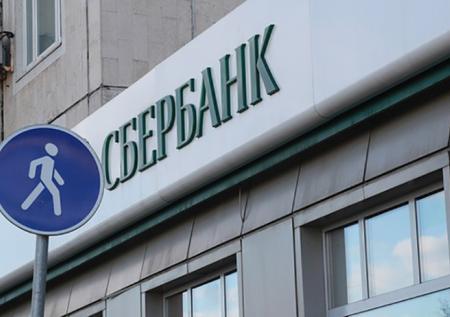 СМИ: чёрный рынок пополнился новой базой данных клиентов Сбербанка