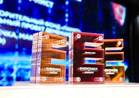 Названы имена победителей премии в сфере коммуникаций Eventiada Awards 2024