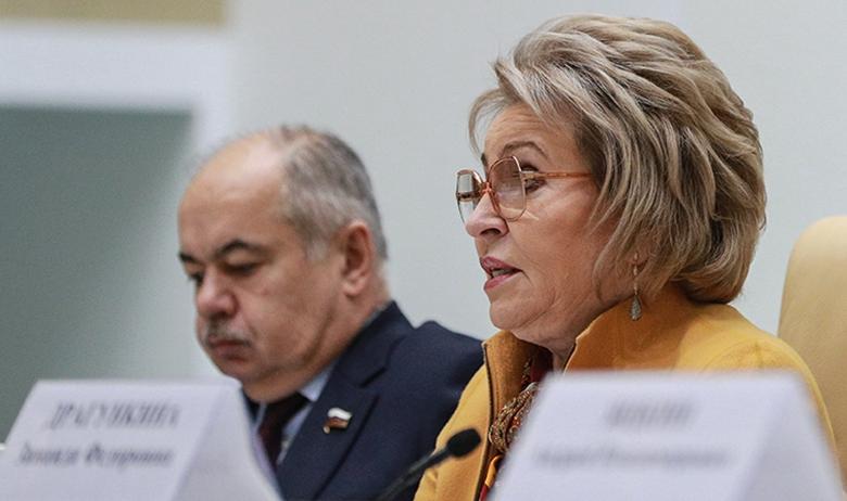 Председатель СФ Валентина Матвиенко