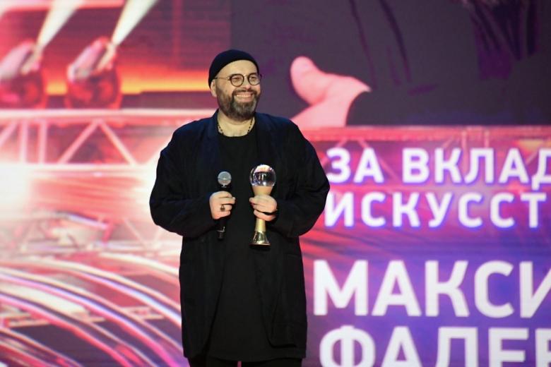 Максим Фадеев