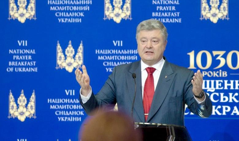 Глава Украины Пётр Порошенко
