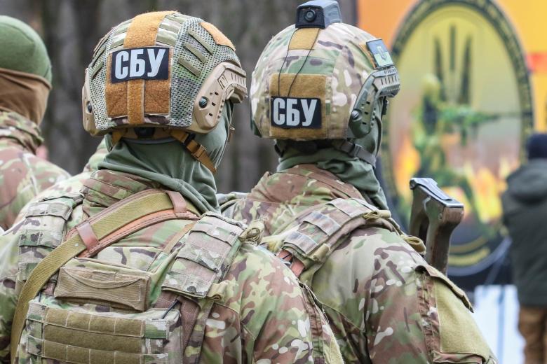 Служба безопасности Украины