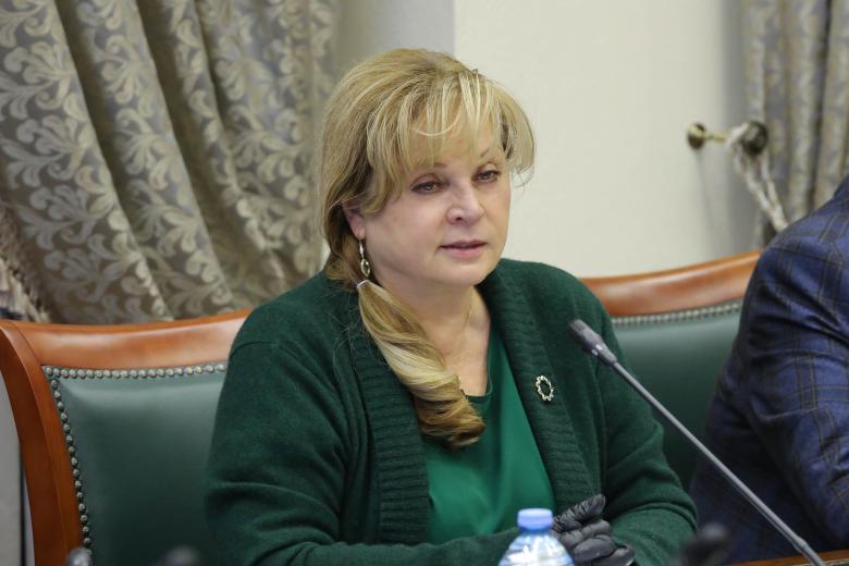 Элла Памфилова