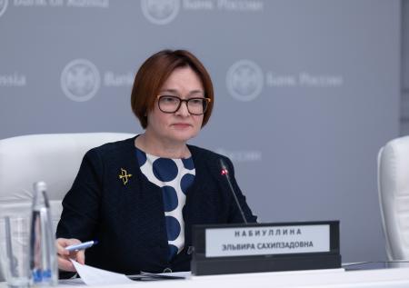 «Как аборигены за бусы»: Набиуллина о продаже личных данных