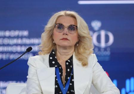 Голикова рассказала о многомиллиардных потерях бюджета