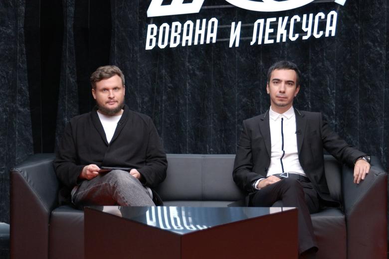 Пранкеры Владимир Кузнецов и Алексей Столяров