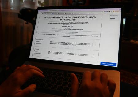 В Москве призвали отменить результаты электронного голосования