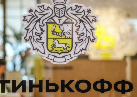 «Интеррос» поддержал интеграцию «Тинькофф» и Росбанка в единую группу