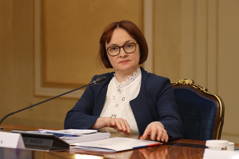 Эльвира Набиуллина