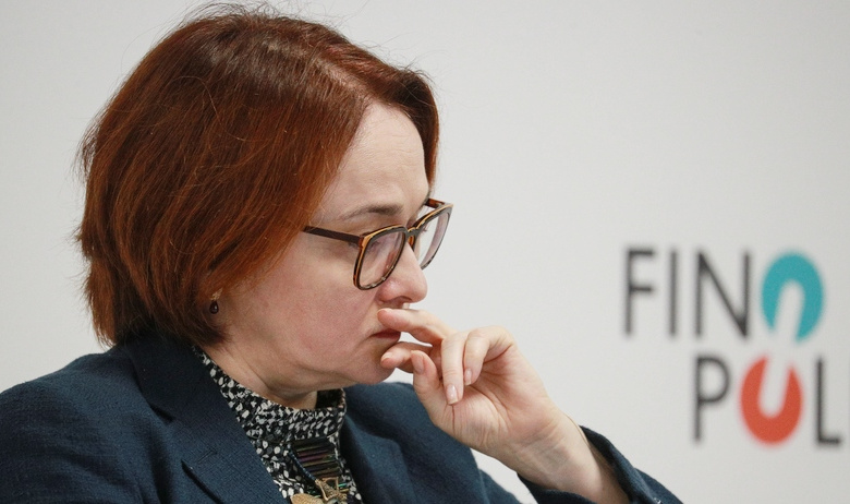 Председатель ЦБ Эльвира Набиуллина