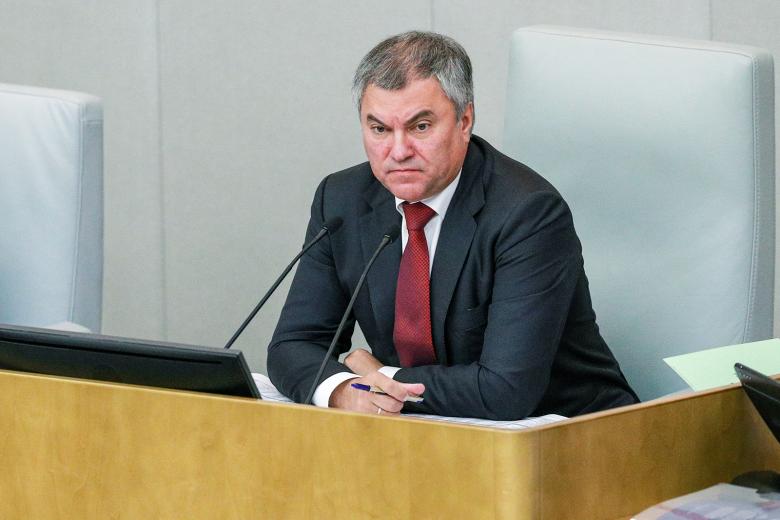 Вячеслав Володин