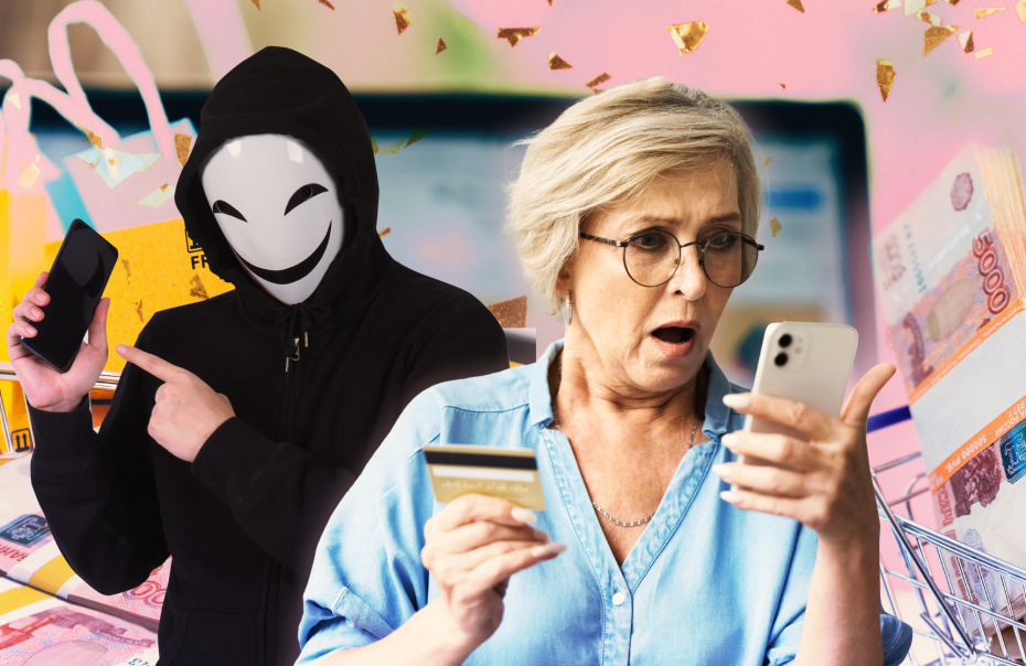 Что делать, если мошенники не только просят, но и дают вам деньги