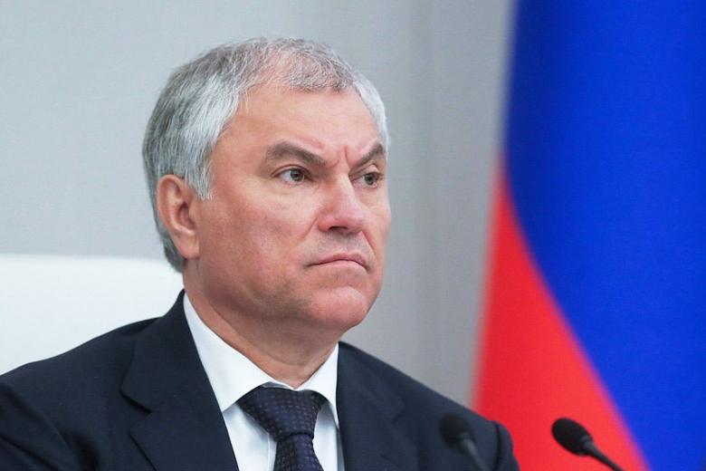 Вячеслав Володин