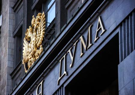 В Госдуме прокомментировали желание почти половины россиян вернуться в СССР