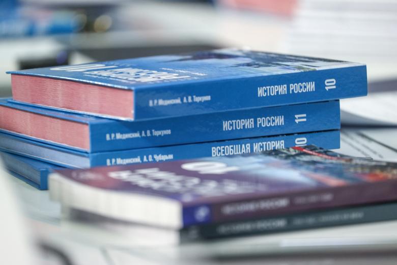 Презентация нового единого учебника по всеобщей истории и истории России для 10-х и 11-х классов