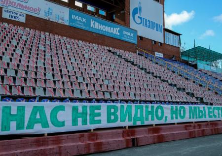 «Томь» 3-й матч проведёт без зрителей из-за угрозы распространения COVID-19