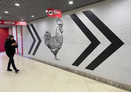 В KFC рассказали, каким будет новый логотип сети ресторанов