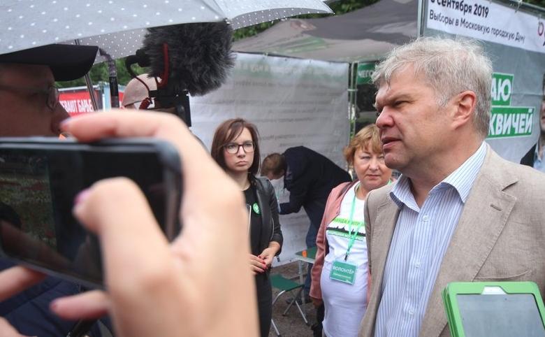 Сергей Митрохин