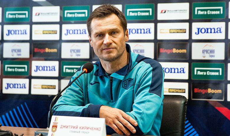 Дмитрий Кириченко