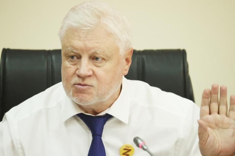 Сергей Миронов