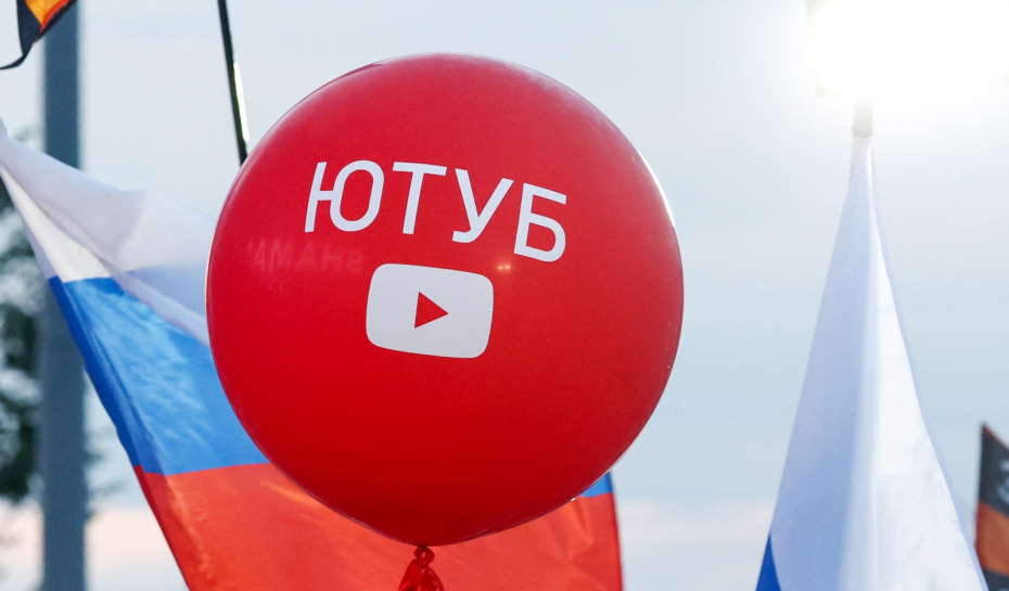 Почему YouTube не работает 2 января: полная блокировка, причины, новости