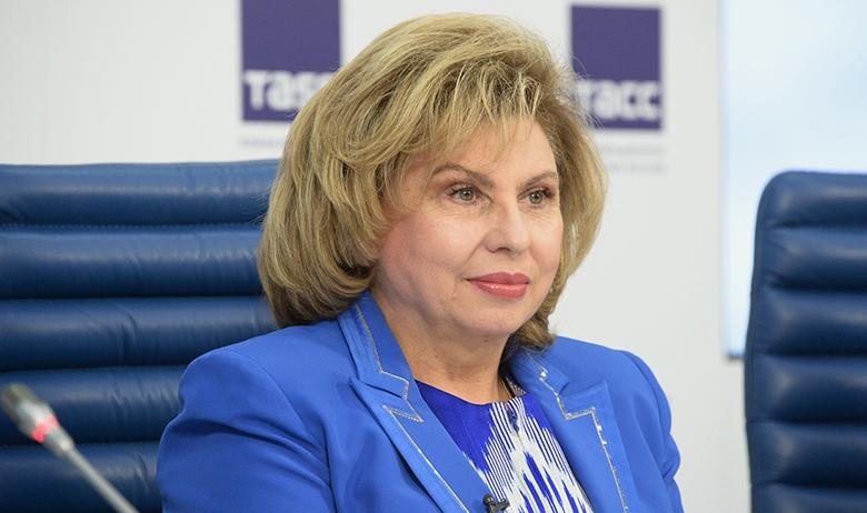 Уполномоченный по правам человека Татьяна Москалькова