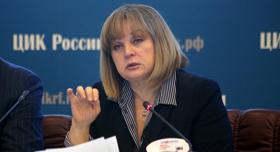 Элла Памфилова