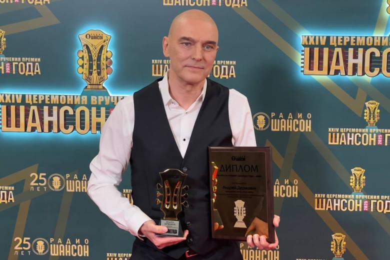 Андрей Державин