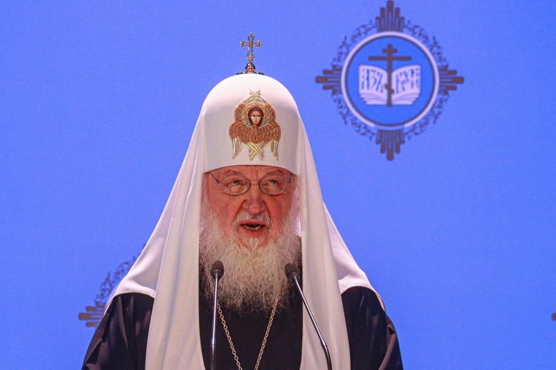 Патриарх Московский и всея Руси Кирилл