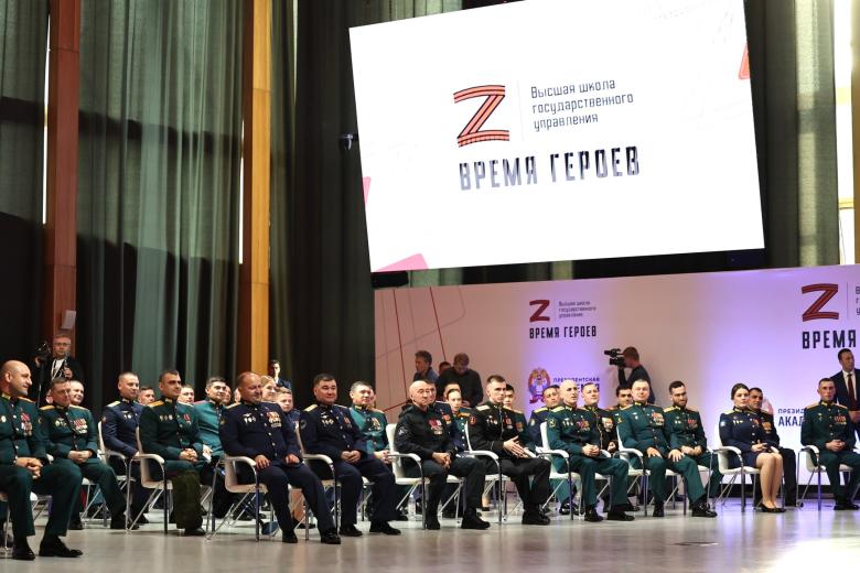 Участники программы «Время героев»
