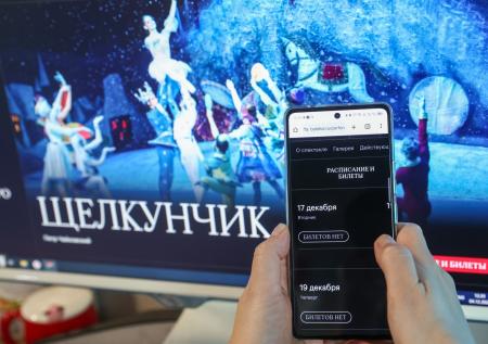 «Деньги пойдут на СВО»: в ГД высказались об аукционе на «Щелкунчика»