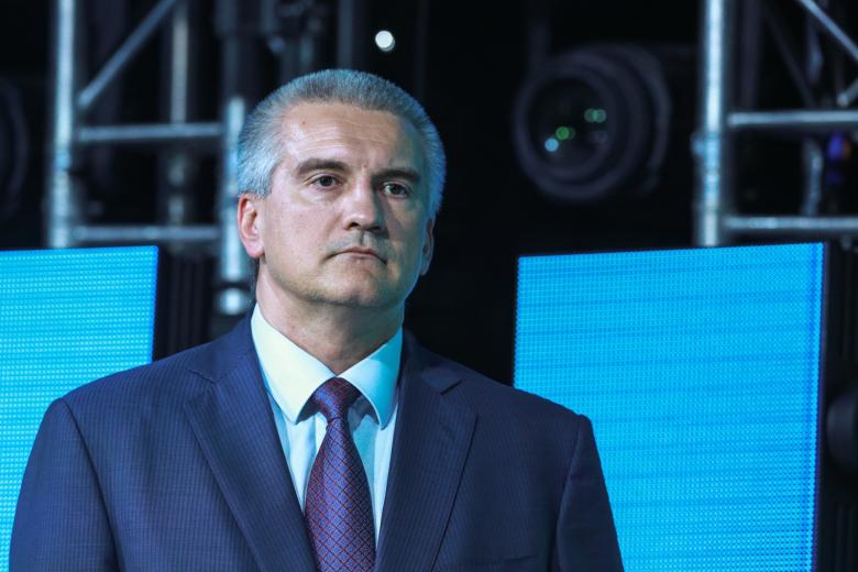 Сергей Аксенов