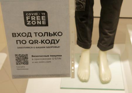 В Крыму вернут режим QR-кодов в общественных местах