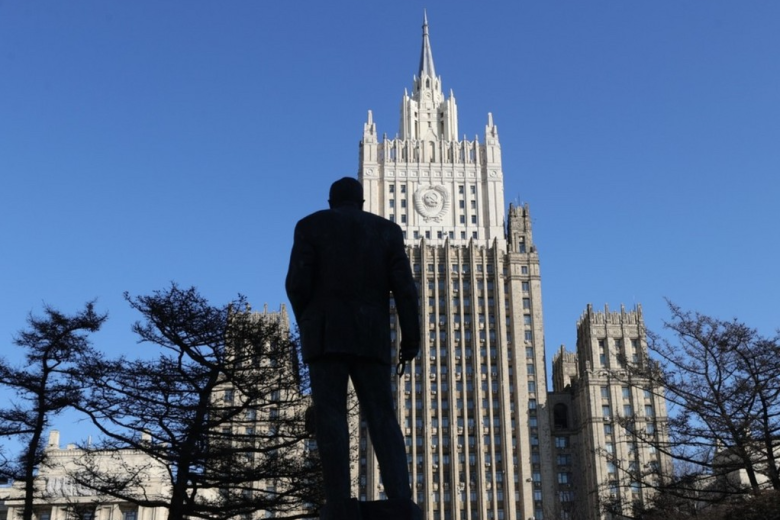 Министерство иностранных дел РФ