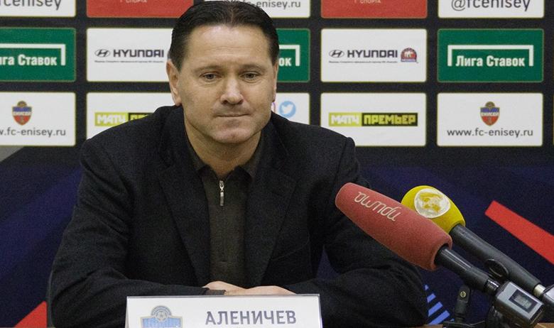 Дмитрий Аленичев