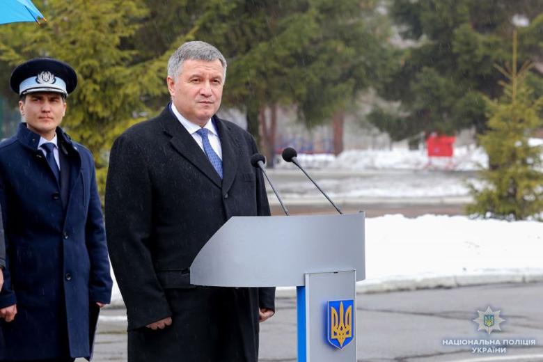 Арсен Аваков