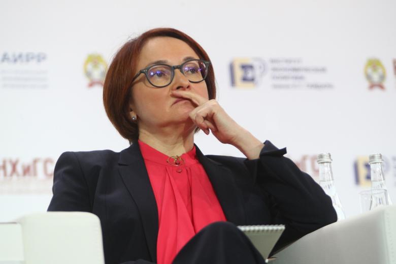Эльвира Набиуллина