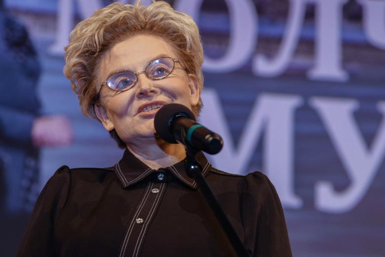 Елена Малышева