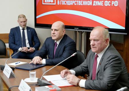 Названа причина отказа КПРФ голосовать за кандидатуру Мишустина