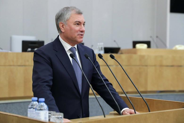 Вячеслав Володин