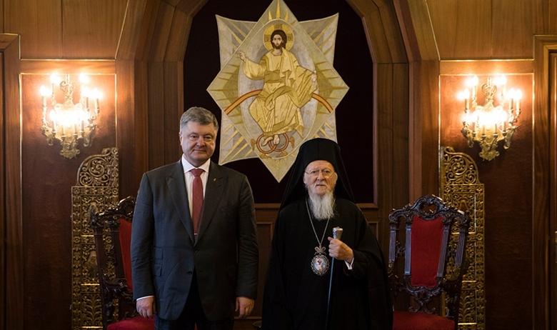 Пётр Порошенко и Патриарх Варфоломей