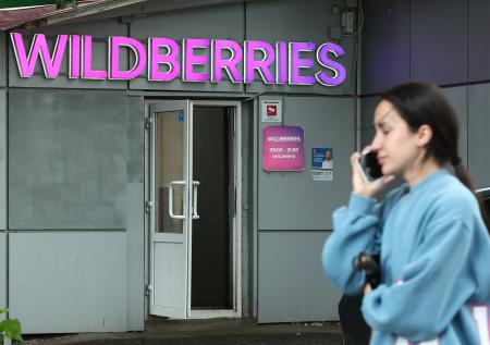 В Wildberries ответили на жалобы о сбоях в работе приложения