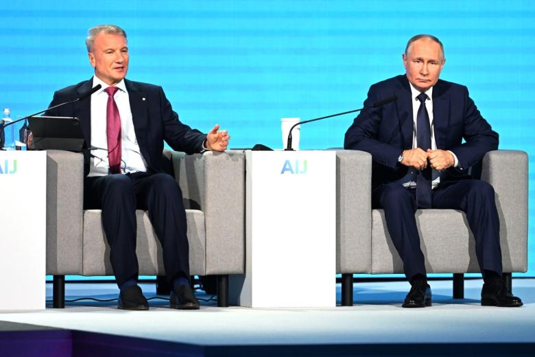 Герман Греф и Владимир Путин