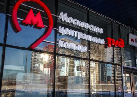 Заммэра Москвы Ликсутов: летом 2022-го на МЦК заработает система Face Pay