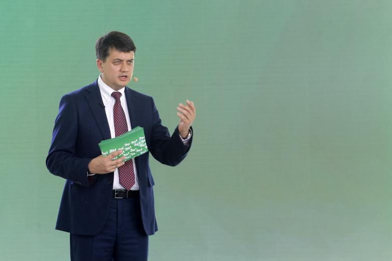 Дмитрий Разумков