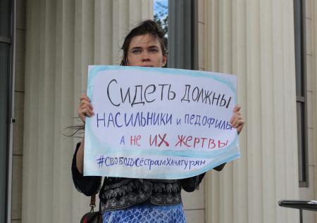 Кто и как поддерживает сестёр Хачатурян