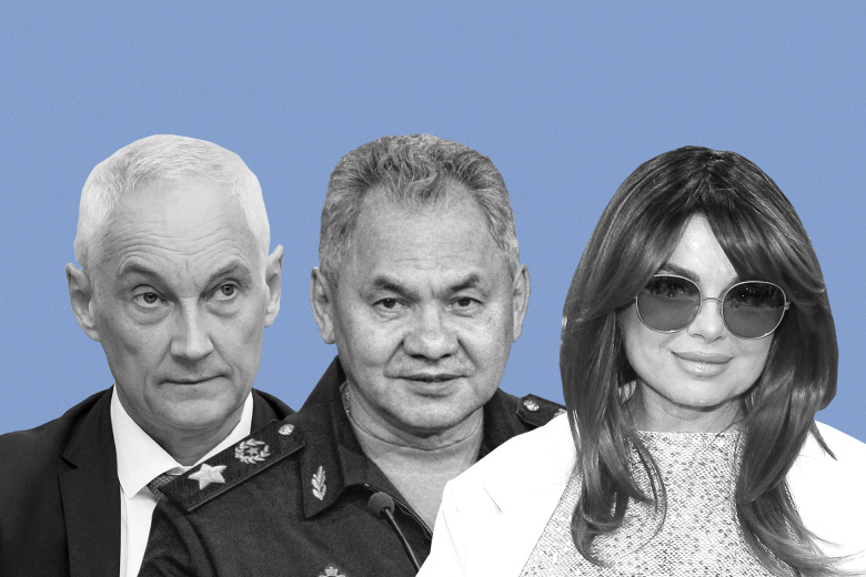 Андрей Белоусов, Сергей Шойгу, Наташа Королева