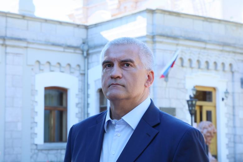 Сергей Аксенов