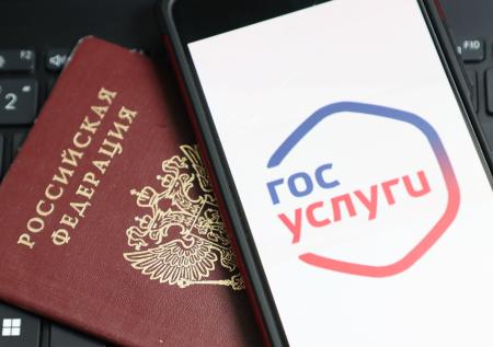 В Минцифры озвучили неожиданную инициативу по порталу «Госуслуги»